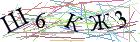 Введите текст с картинки