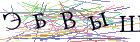 Введите текст с картинки