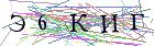 Введите текст с картинки