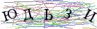 Введите текст с картинки