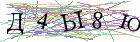 Введите текст с картинки