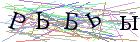Введите текст с картинки
