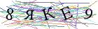 Введите текст с картинки