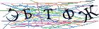 Введите текст с картинки