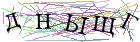 Введите текст с картинки