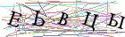 Введите текст с картинки