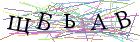 Введите текст с картинки