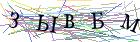 Введите текст с картинки