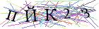 Введите текст с картинки