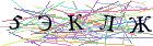 Введите текст с картинки
