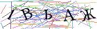 Введите текст с картинки