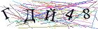 Введите текст с картинки