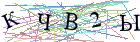 Введите текст с картинки