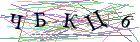 Введите текст с картинки