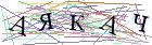 Введите текст с картинки