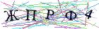 Введите текст с картинки