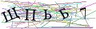 Введите текст с картинки