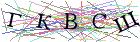 Введите текст с картинки