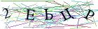 Введите текст с картинки