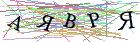 Введите текст с картинки