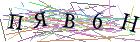 Введите текст с картинки