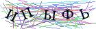 Введите текст с картинки