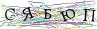 Введите текст с картинки