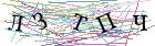Введите текст с картинки