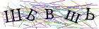 Введите текст с картинки