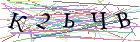 Введите текст с картинки