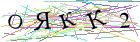 Введите текст с картинки