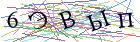 Введите текст с картинки