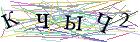 Введите текст с картинки