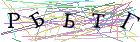 Введите текст с картинки