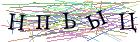 Введите текст с картинки