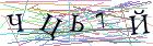 Введите текст с картинки