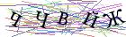 Введите текст с картинки