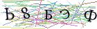 Введите текст с картинки