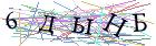 Введите текст с картинки
