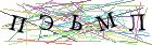 Введите текст с картинки