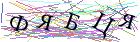Введите текст с картинки