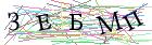 Введите текст с картинки