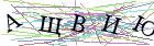 Введите текст с картинки