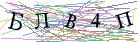 Введите текст с картинки