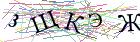 Введите текст с картинки