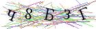 Введите текст с картинки