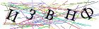 Введите текст с картинки