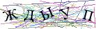Введите текст с картинки