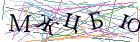 Введите текст с картинки