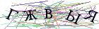 Введите текст с картинки